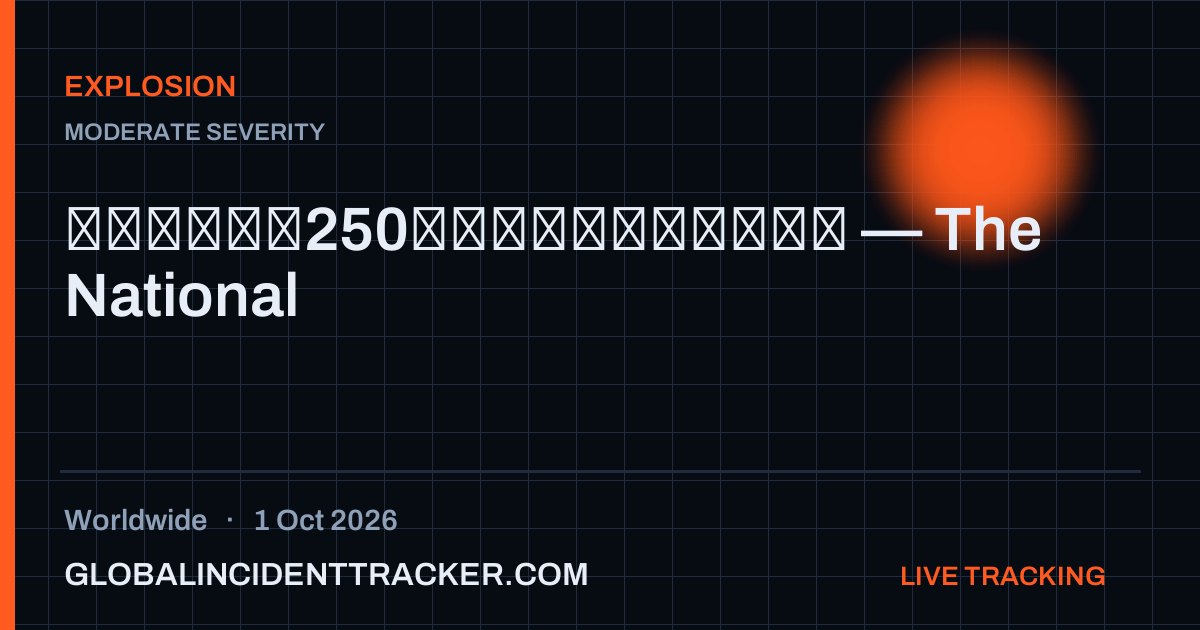Explosion incident in worldwide on 1 October 2026 — Global Incident Tracker report card