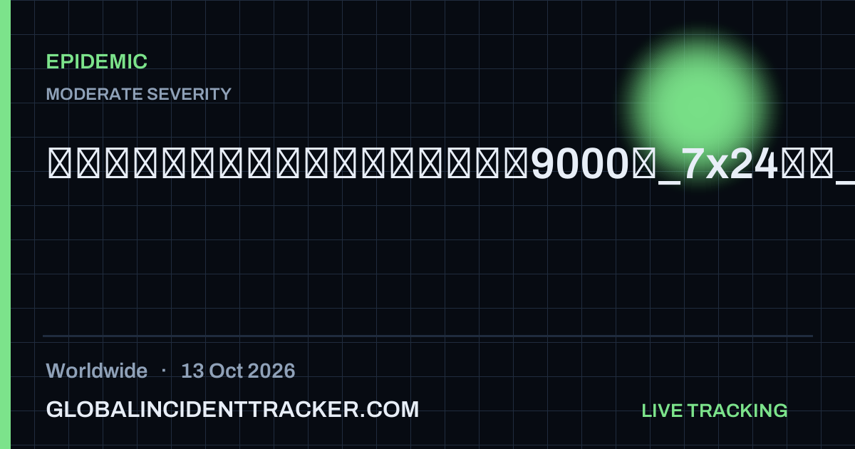 Epidemic incident in worldwide on 13 October 2026 — Global Incident Tracker report card