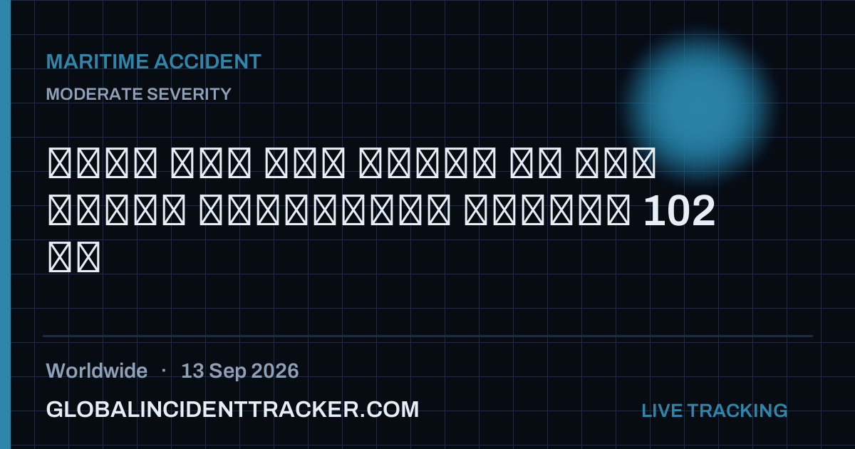 Maritime Accident incident in worldwide on 13 September 2026 — Global Incident Tracker report card
