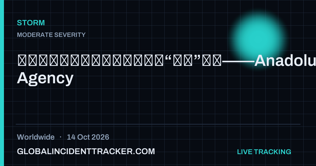 Storm incident in worldwide on 14 October 2026 — Global Incident Tracker report card