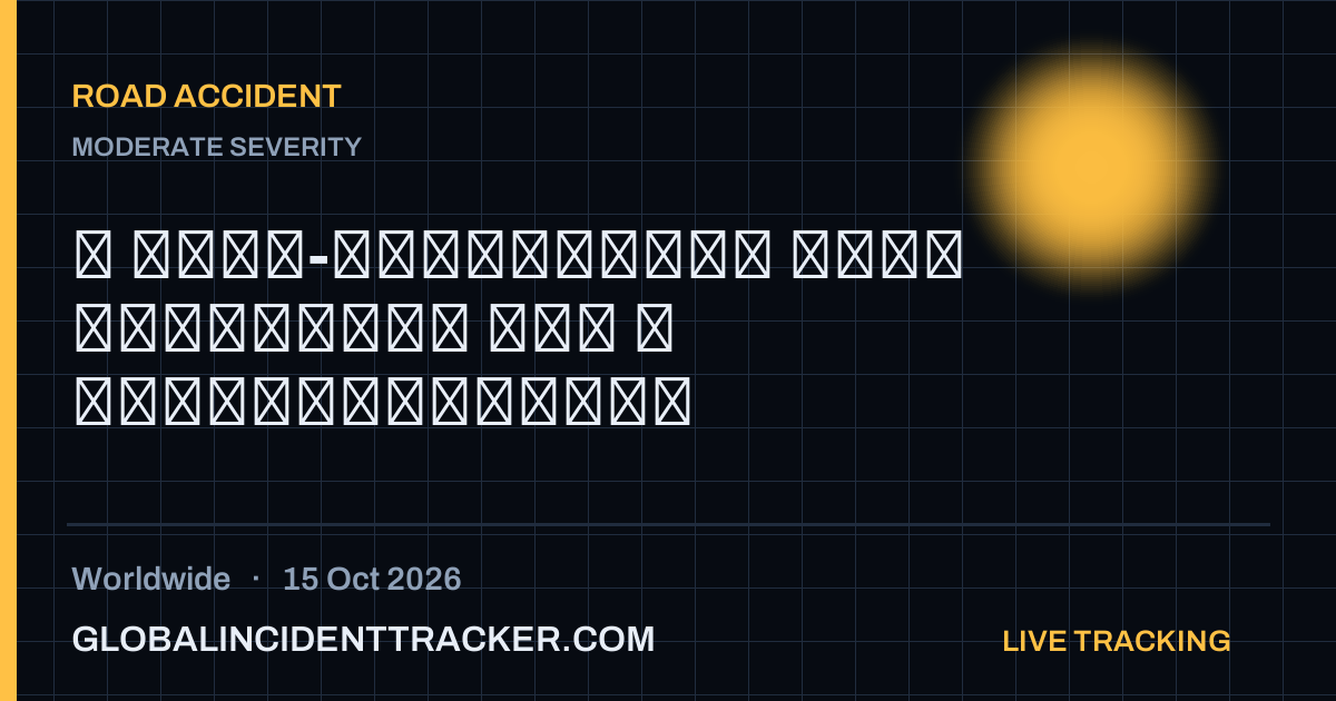 Road Accident incident in worldwide on 15 October 2026 — Global Incident Tracker report card