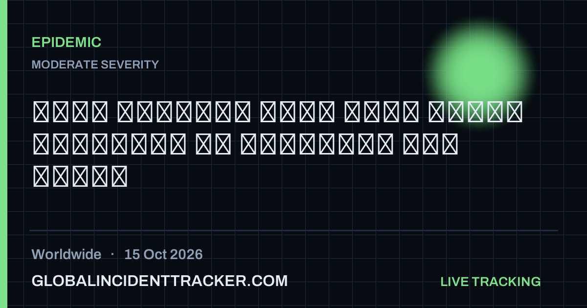 Epidemic incident in worldwide on 15 October 2026 — Global Incident Tracker report card