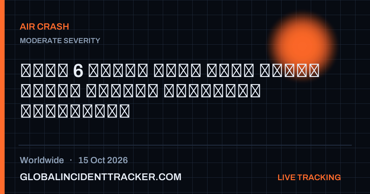 Air Crash incident in worldwide on 15 October 2026 — Global Incident Tracker report card