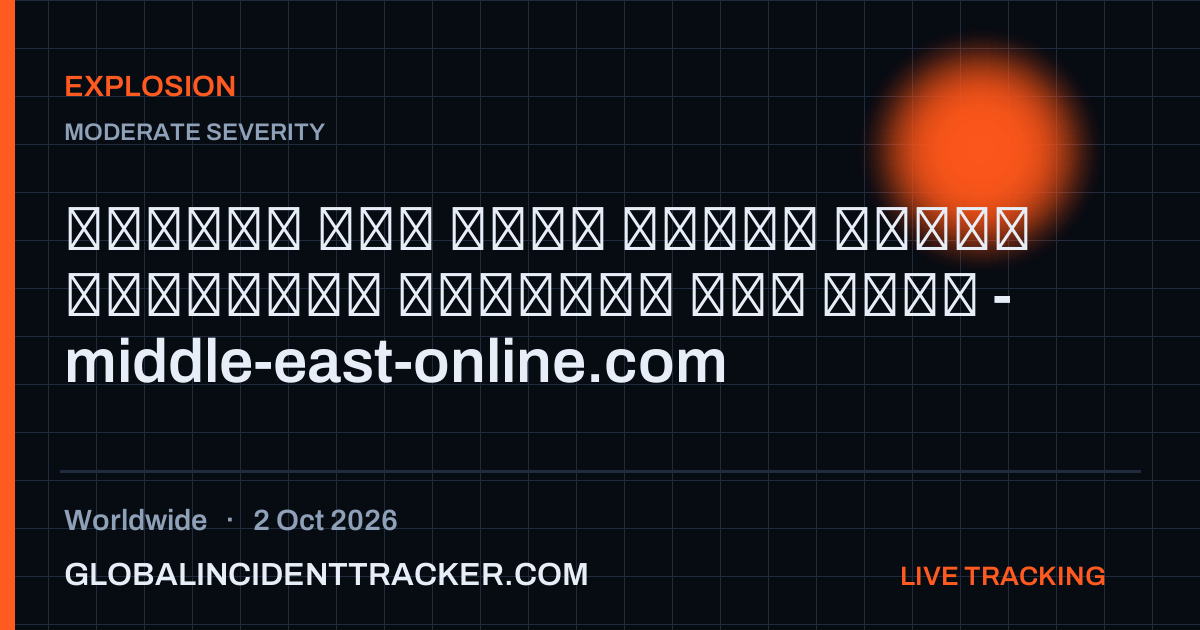Explosion incident in worldwide on 2 October 2026 — Global Incident Tracker report card