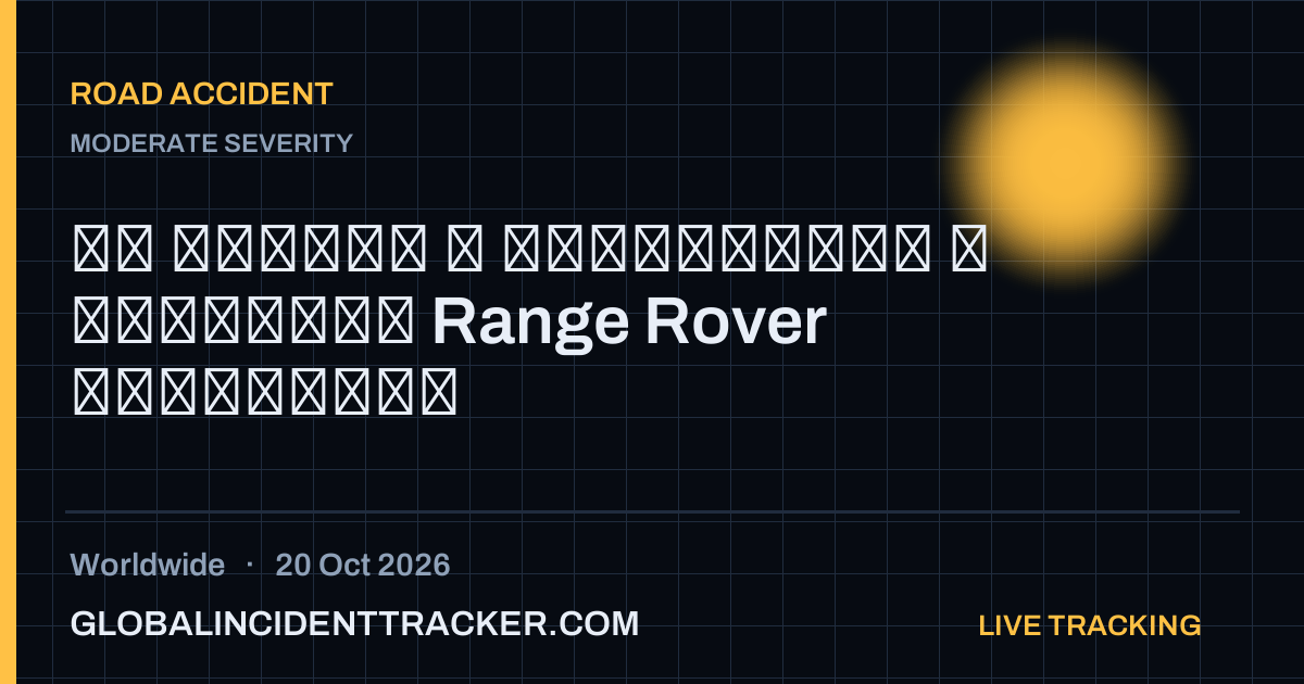 Road Accident incident in worldwide on 20 October 2026 — Global Incident Tracker report card