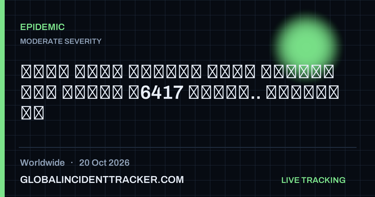 Epidemic incident in worldwide on 20 October 2026 — Global Incident Tracker report card
