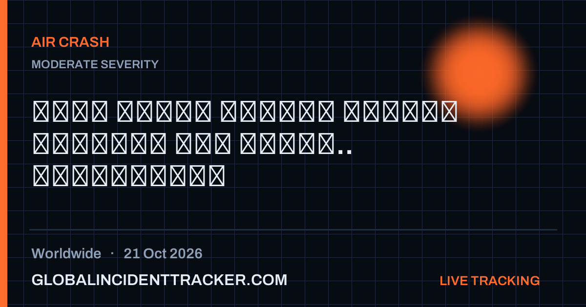 Air Crash incident in worldwide on 21 October 2026 — Global Incident Tracker report card