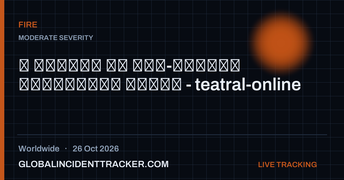 Fire incident in worldwide on 26 October 2026 — Global Incident Tracker report card