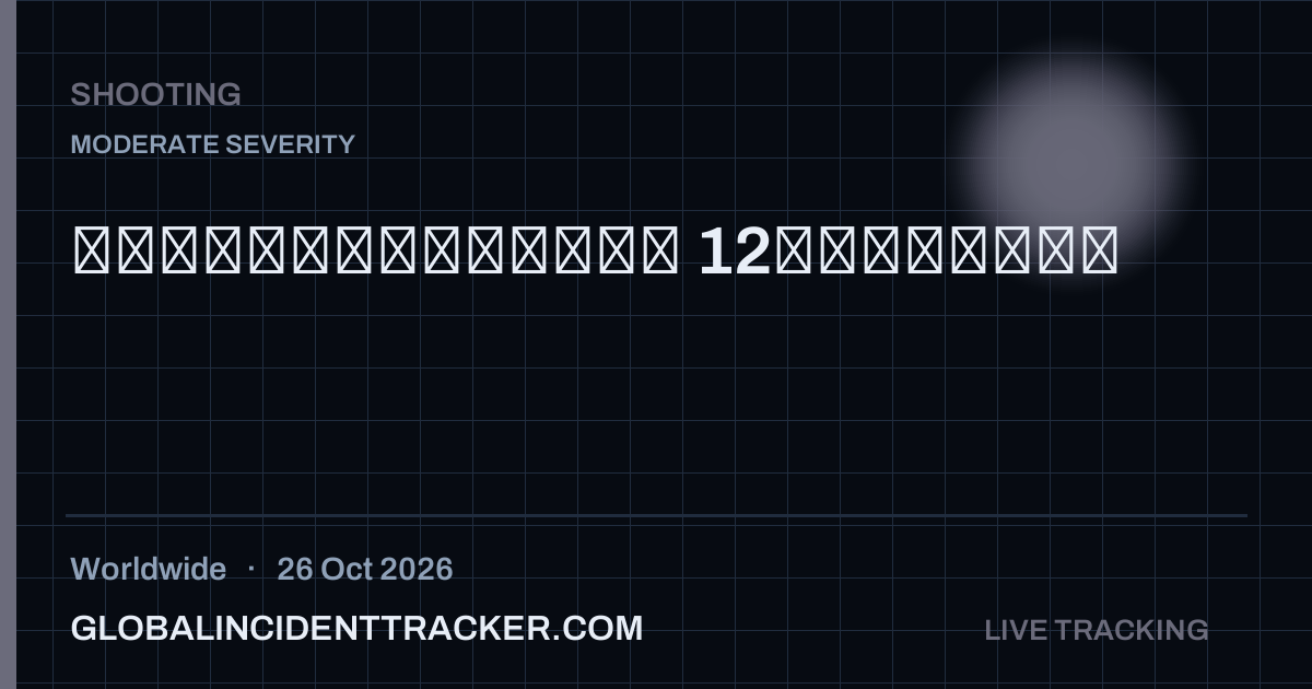 Shooting incident in worldwide on 26 October 2026 — Global Incident Tracker report card