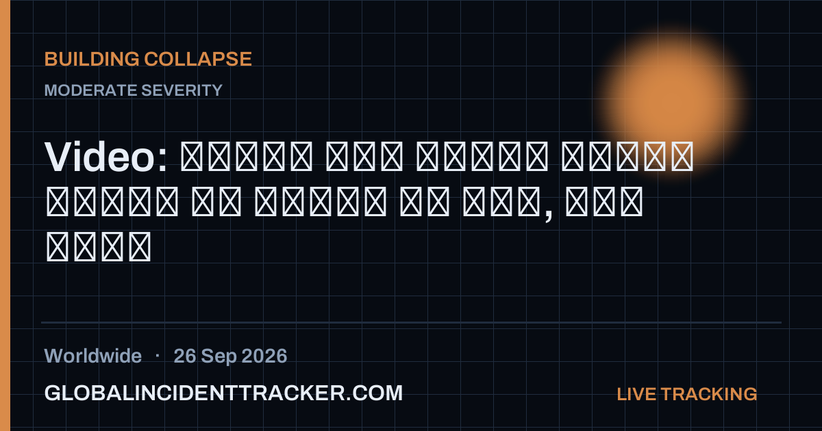 Building Collapse incident in worldwide on 26 September 2026 — Global Incident Tracker report card