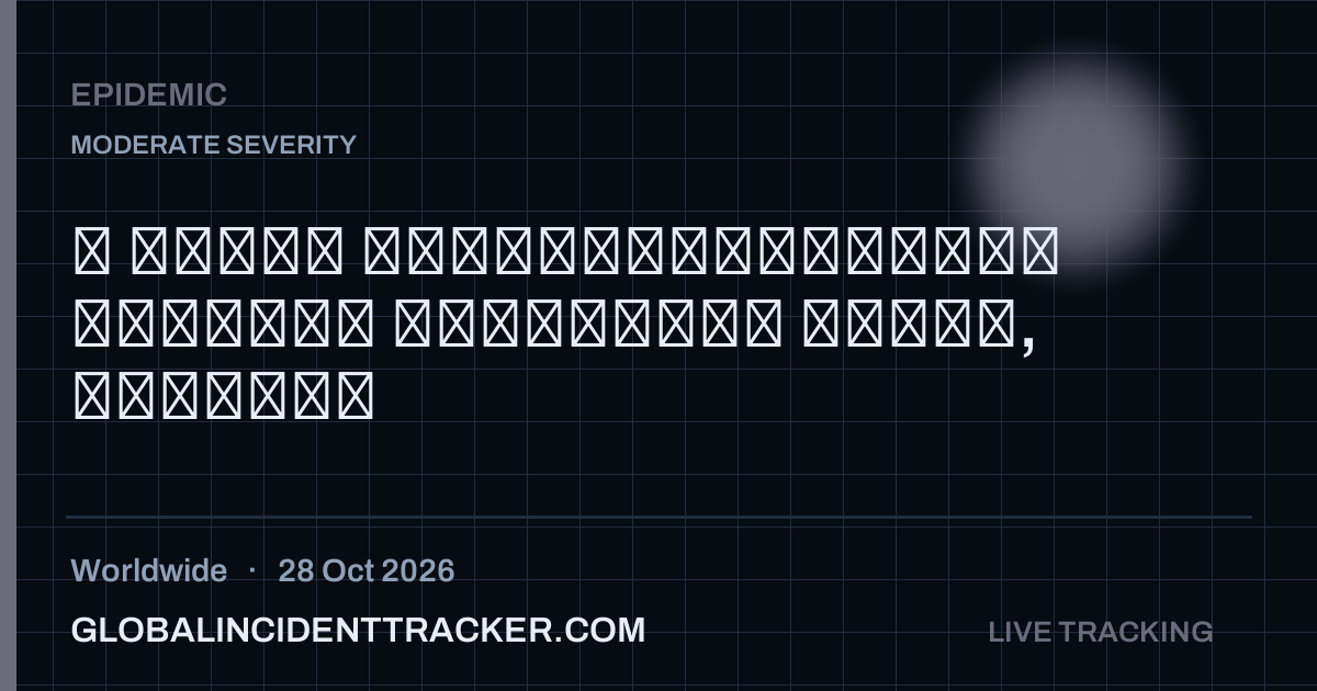 Epidemic incident in worldwide on 28 October 2026 — Global Incident Tracker report card