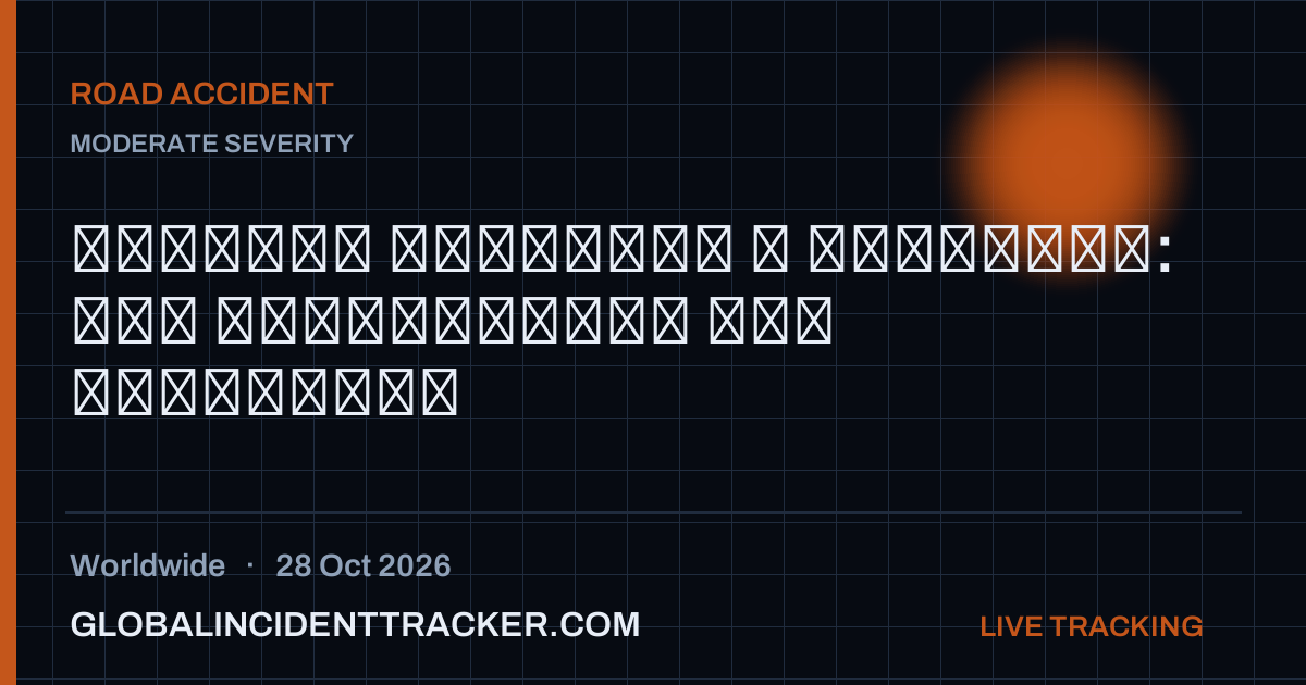 Road Accident incident in worldwide on 28 October 2026 — Global Incident Tracker report card