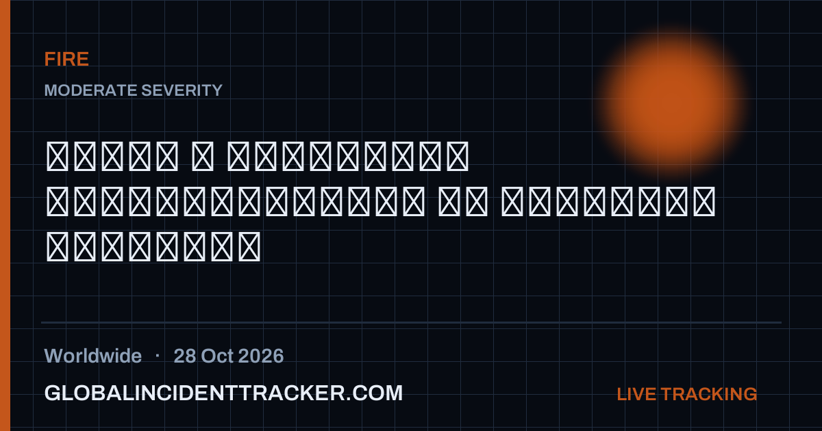 Fire incident in worldwide on 28 October 2026 — Global Incident Tracker report card