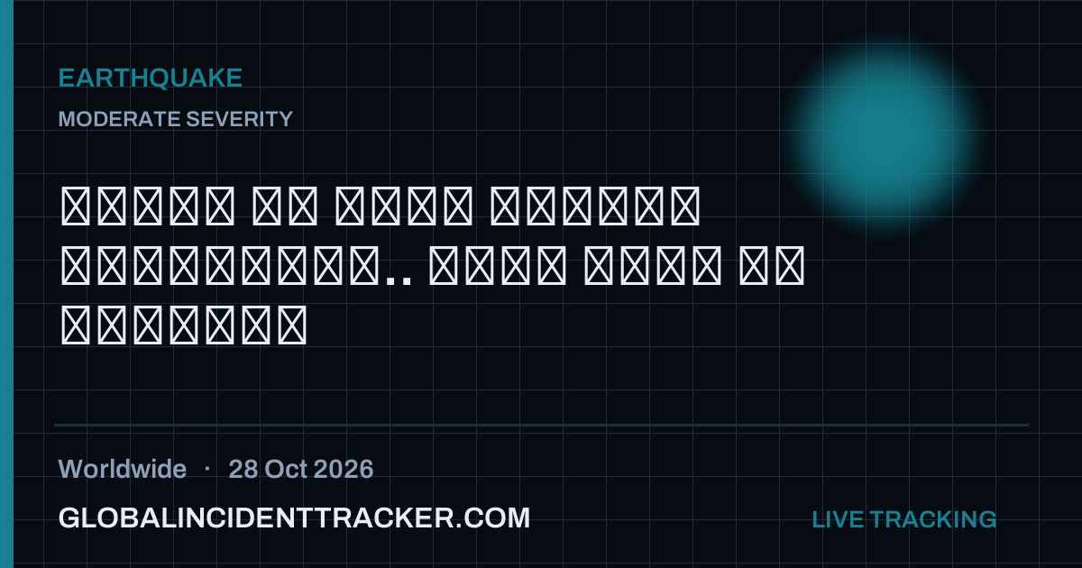 Earthquake incident in worldwide on 28 October 2026 — Global Incident Tracker report card