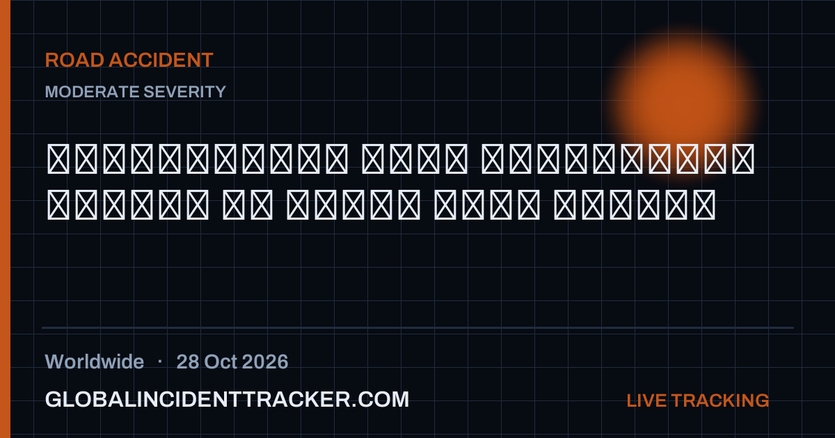 Road Accident incident in worldwide on 28 October 2026 — Global Incident Tracker report card