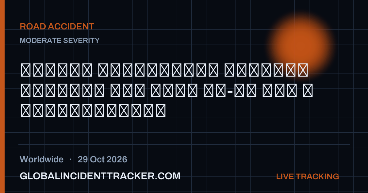 Road Accident incident in worldwide on 29 October 2026 — Global Incident Tracker report card