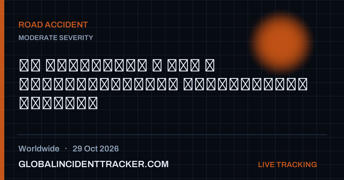 Road Accident incident in worldwide on 29 October 2026 — Global Incident Tracker report card