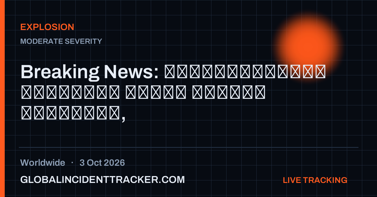 Explosion incident in worldwide on 3 October 2026 — Global Incident Tracker report card