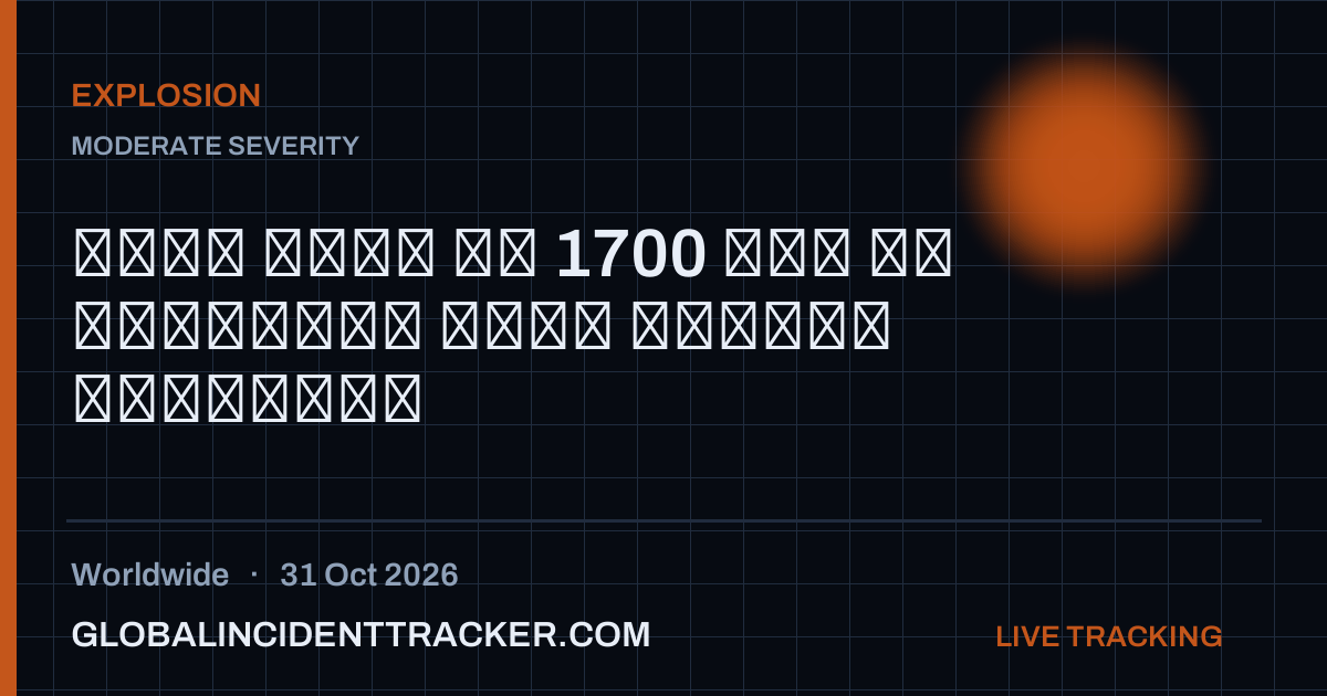 Explosion incident in worldwide on 31 October 2026 — Global Incident Tracker report card