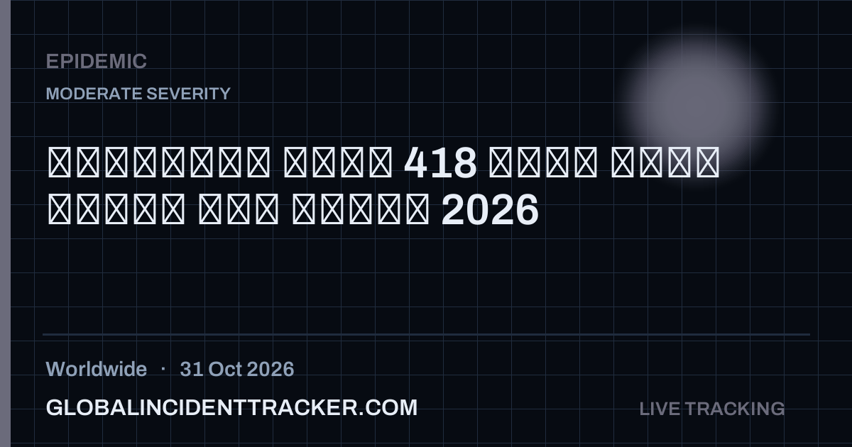 Epidemic incident in worldwide on 31 October 2026 — Global Incident Tracker report card