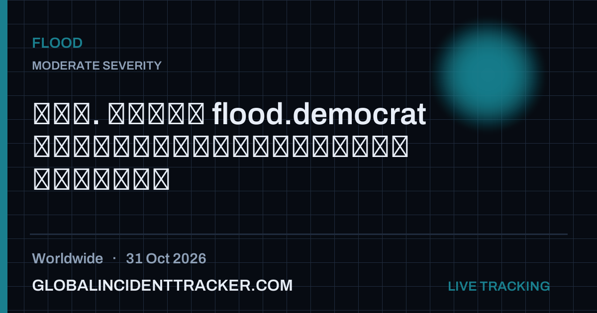 Flood incident in worldwide on 31 October 2026 — Global Incident Tracker report card