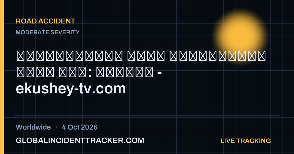 Road Accident incident in worldwide on 4 October 2026 — Global Incident Tracker report card