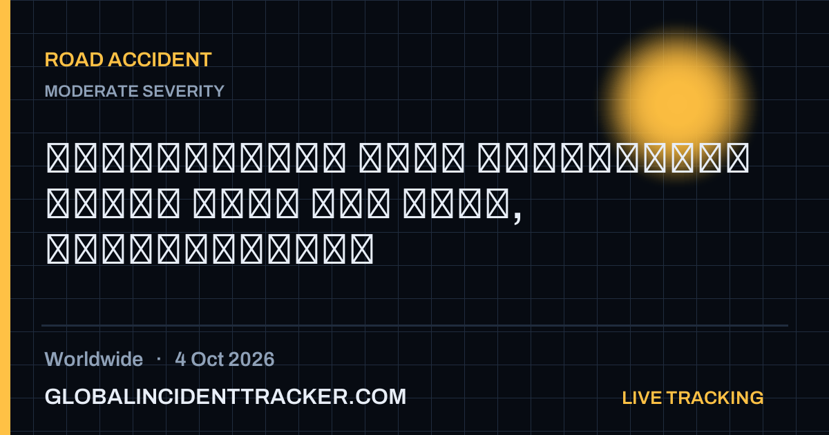 Road Accident incident in worldwide on 4 October 2026 — Global Incident Tracker report card