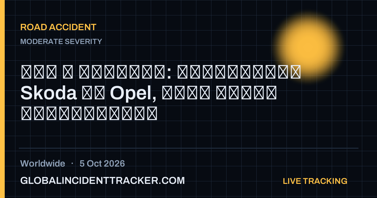 Road Accident incident in worldwide on 5 October 2026 — Global Incident Tracker report card