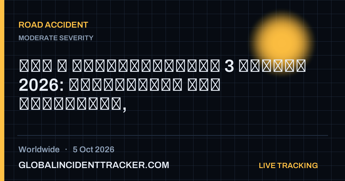 Road Accident incident in worldwide on 5 October 2026 — Global Incident Tracker report card