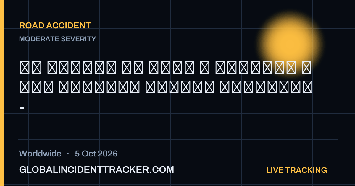Road Accident incident in worldwide on 5 October 2026 — Global Incident Tracker report card