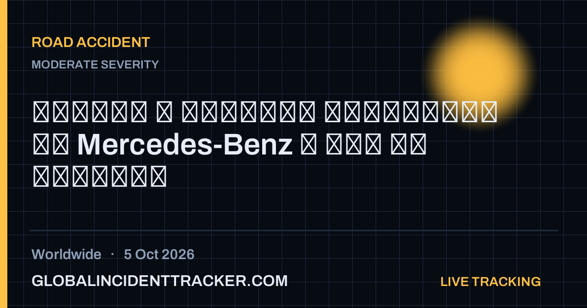 Road Accident incident in worldwide on 5 October 2026 — Global Incident Tracker report card