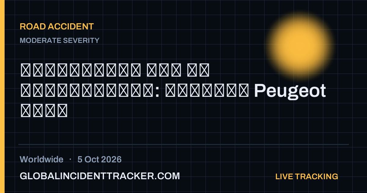 Road Accident incident in worldwide on 5 October 2026 — Global Incident Tracker report card