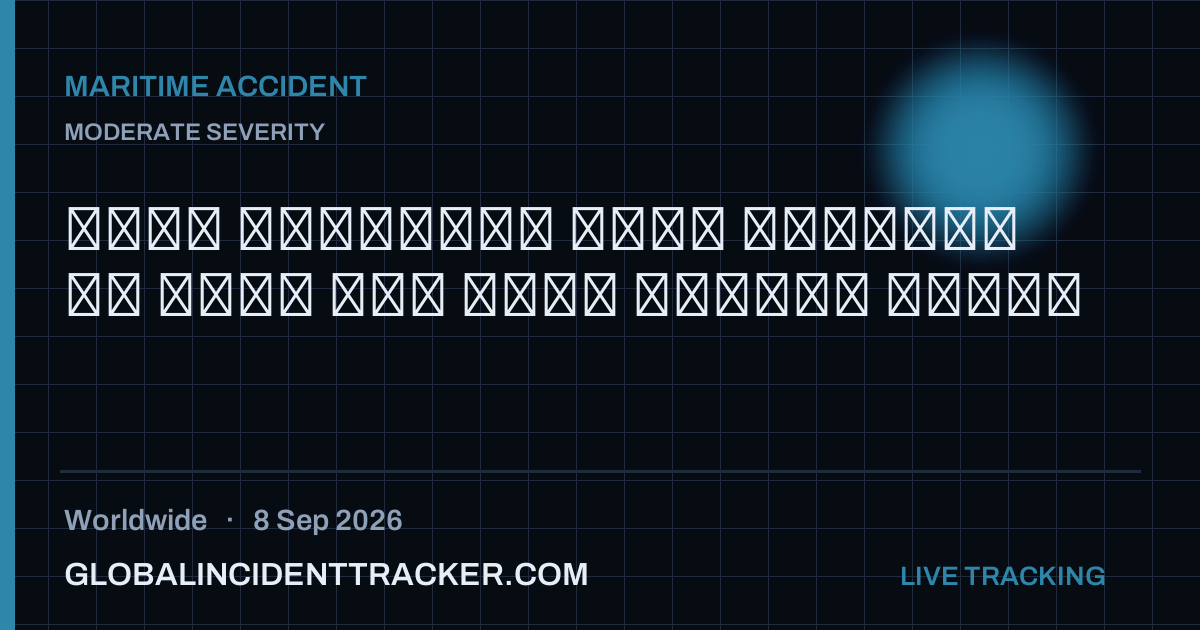 Maritime Accident incident in worldwide on 8 September 2026 — Global Incident Tracker report card